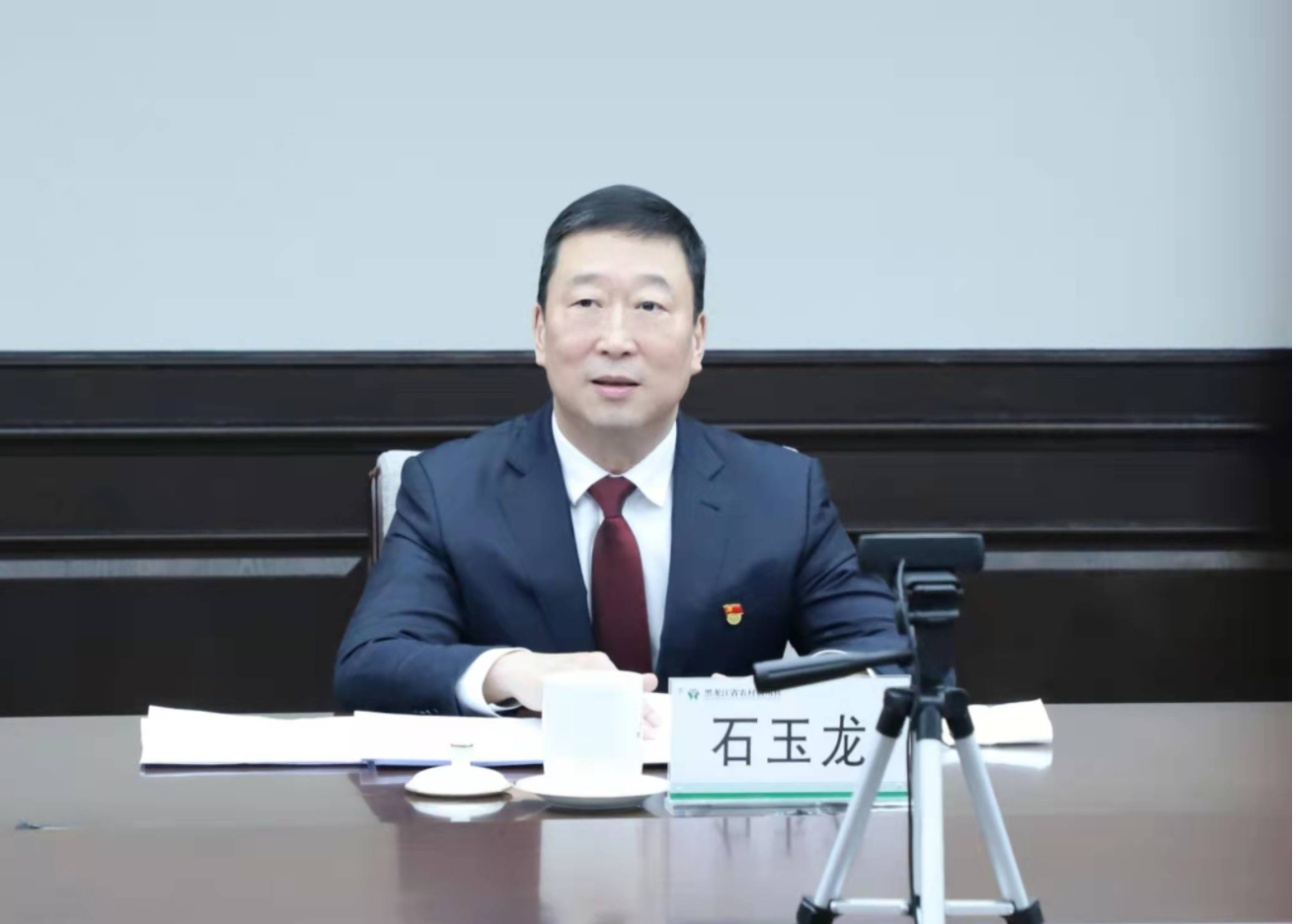省联社党委组织召开线上视频慰问会议